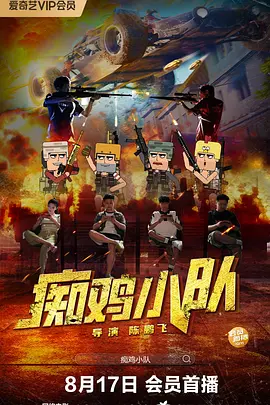 日韩中文字幕a